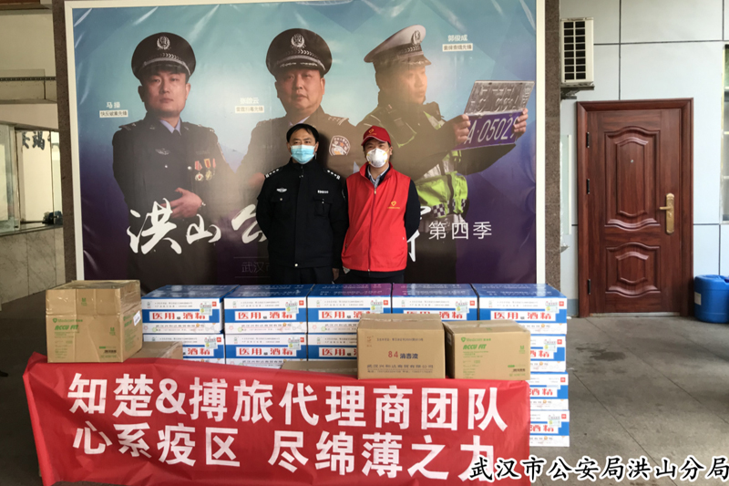 Gemeinsame Initiativen zur Bekämpfung der Pandemie in Wuhan