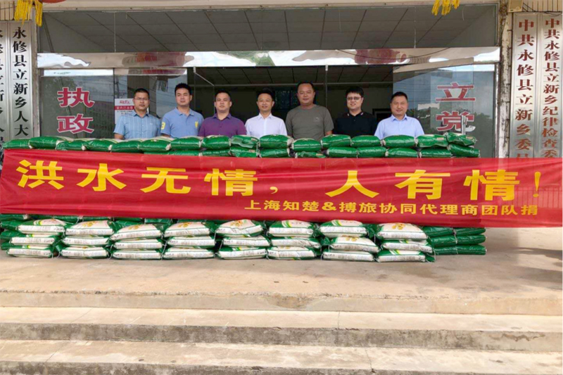 Unterstützung bei der Hochwasser hilfe in Jiangxi
