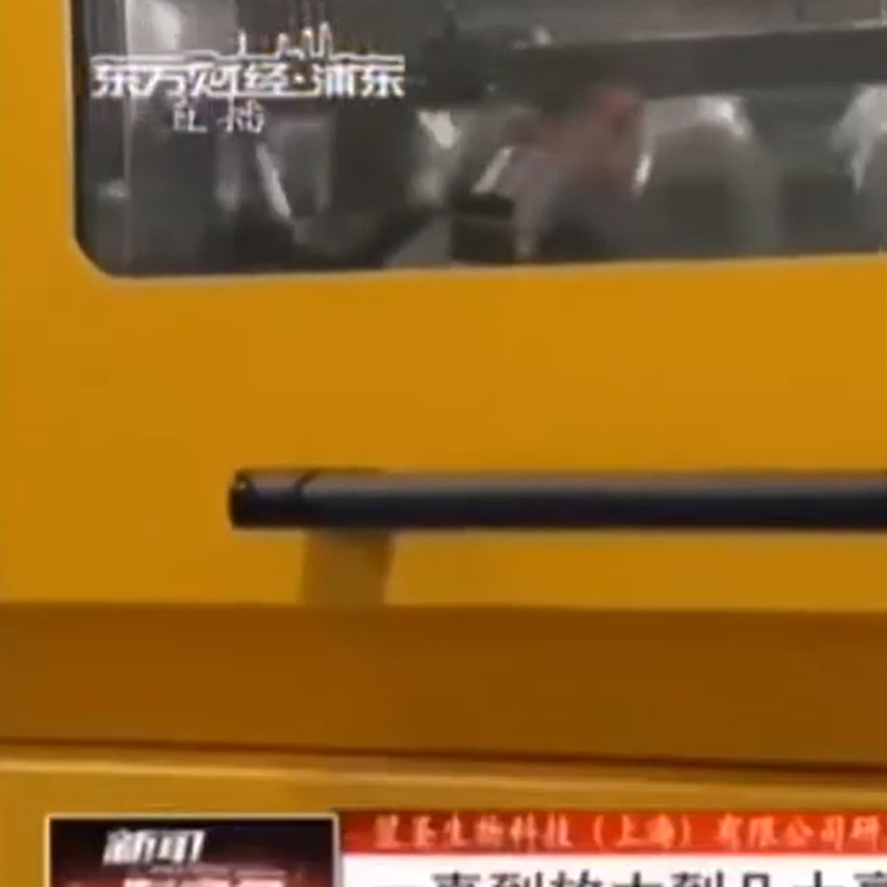Die Verwendung von Zhichu Shaking Inkubator in Experimenten