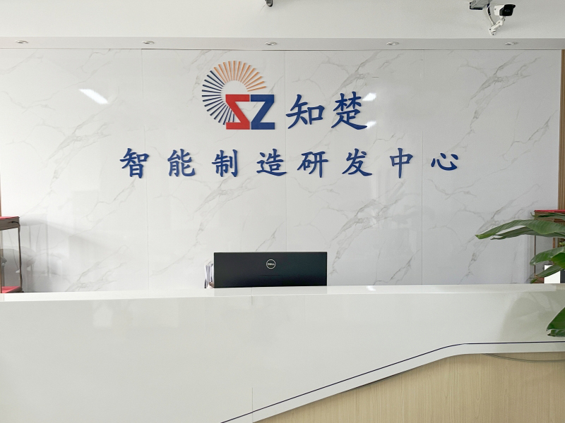 ZHICHU Intelligentes Forschungs-und Entwicklungs zentrum