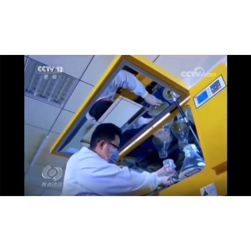 Zhichus erschüttern der Inkubator erschien in den CCTV-Nachrichten