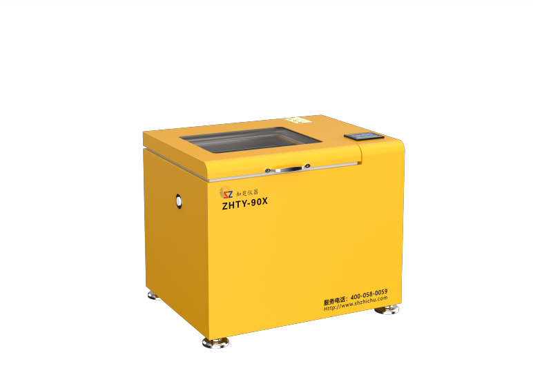 Thermostat 360 ° Flip Oszillation Bench top Inkubator Shaker ZHTY-90X (116L)
