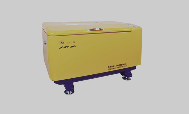 Horizontale Inkubator Shaker verwendet